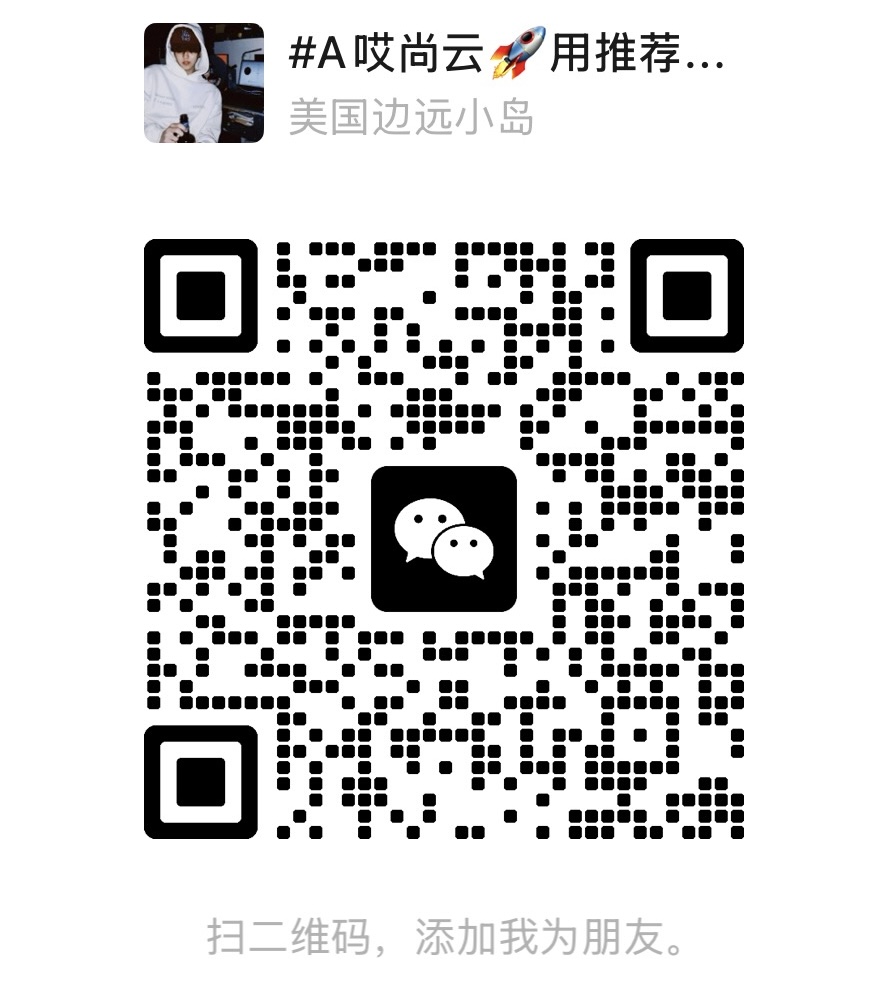 微信客服二维码